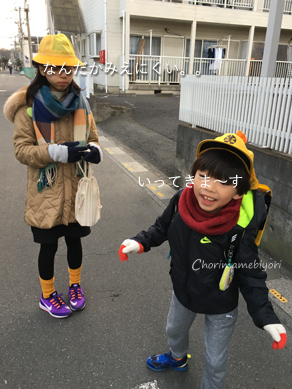 いくじ171215