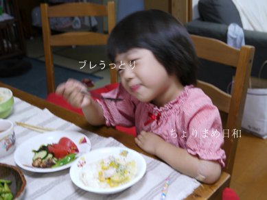 ちょりまめ日和