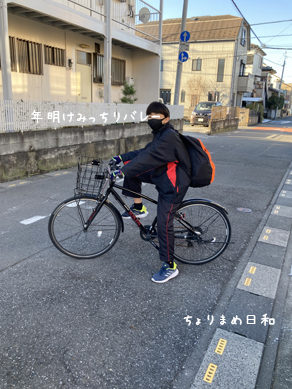 いくじ220109-2