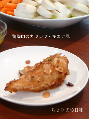 ちょりまめ日和