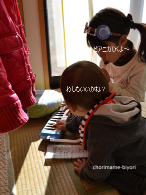 ちょりママオフィシャルブログ「ちょりまめ日和」Powered by Ameba