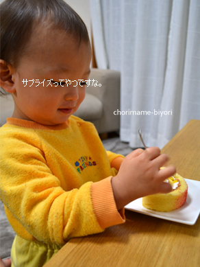 ちょりママオフィシャルブログ「ちょりまめ日和」Powered by Ameba