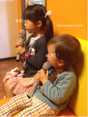 ちょりママオフィシャルブログ「ちょりまめ日和」Powered by Ameba