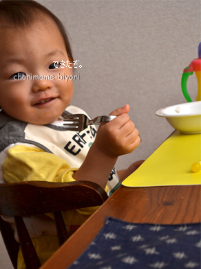 ちょりママオフィシャルブログ「ちょりまめ日和」Powered by Ameba