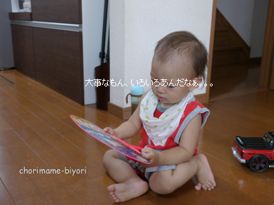 ちょりママオフィシャルブログ「ちょりまめ日和」Powered by Ameba