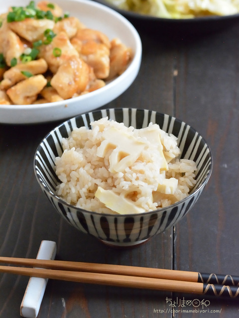 晩ごはん220426_たけのこご飯