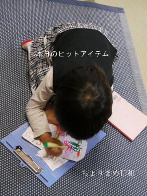 ちょりまめ日和
