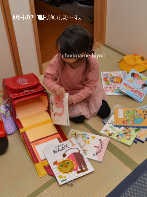 ちょりママオフィシャルブログ「ちょりまめ日和」Powered by Ameba