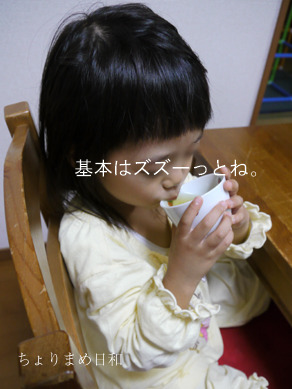 ちょりまめ日和