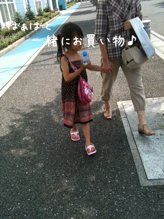 ちょりママオフィシャルブログ「ちょりまめ日和」Powered by Ameba