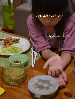 ちょりママオフィシャルブログ「ちょりまめ日和」Powered by Ameba