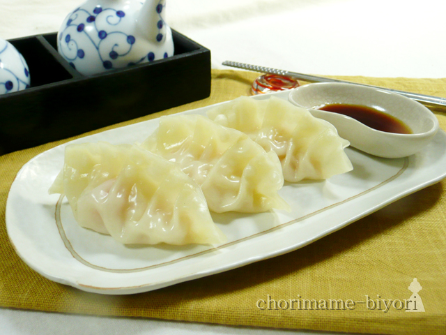 えびのこ蒸し餃子