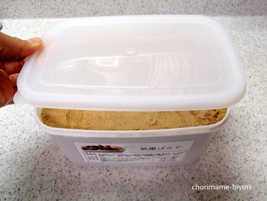 ちょりママオフィシャルブログ「ちょりまめ日和」Powered by Ameba