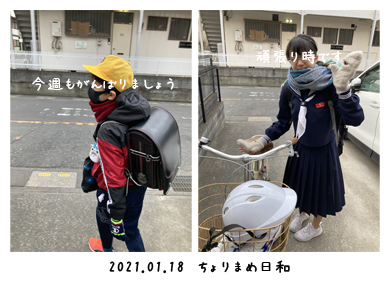 いくじ210118