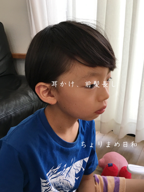 いくじ180818