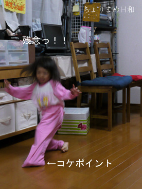 ちょりまめ日和