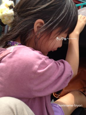 ちょりママオフィシャルブログ「ちょりまめ日和」Powered by Ameba