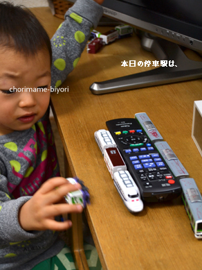 ちょりママオフィシャルブログ「ちょりまめ日和」Powered by Ameba
