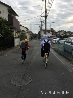 いくじ181016-2