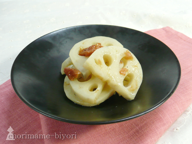 うめ～な炒りれんこん