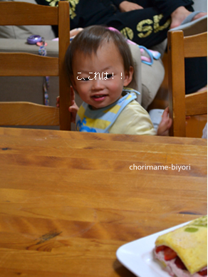 ちょりママオフィシャルブログ「ちょりまめ日和」Powered by Ameba