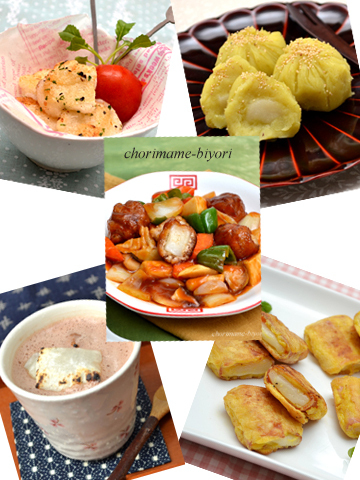 como2月号 おもちアレンジ 他 レシピ掲載 と しっぽり和食の晩ご飯 その他 ちょりまめ日和 ちょりママ 西山京子 オフィシャル料理ブログ Powered By ライブドアブログ como2月号 おもちアレンジ 他 レシピ掲載 と しっぽり和食の晩ご飯 その他 ちょりまめ日和 ちょりママ 西山京子 オフィシャル料理ブログ Powered By ライブドアブログ