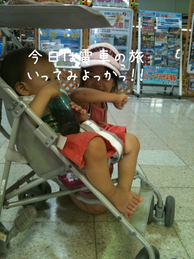 ちょりママオフィシャルブログ「ちょりまめ日和」Powered by Ameba