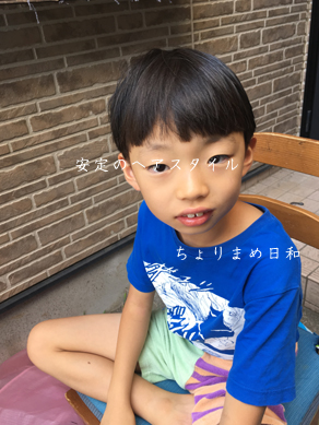 いくじ180818-3