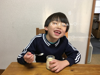 いくじ170327-4