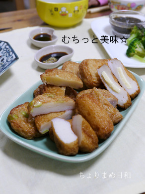 ちょりまめ日和