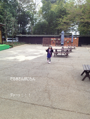 ちょりママオフィシャルブログ「ちょりまめ日和」Powered by Ameba