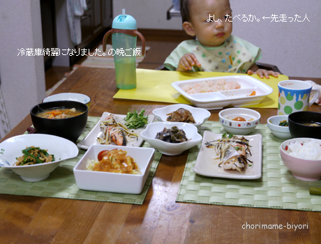 ちょりママオフィシャルブログ「ちょりまめ日和」Powered by Ameba
