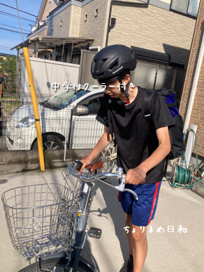 いくじ240622