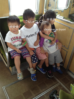 ちょりママオフィシャルブログ「ちょりまめ日和」Powered by Ameba