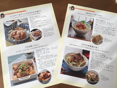 朱鷺米説明会190929-7