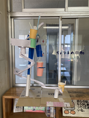 いくじ211203-2