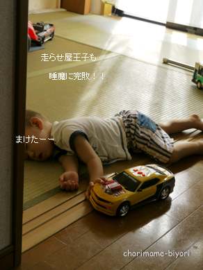 ちょりママオフィシャルブログ「ちょりまめ日和」Powered by Ameba