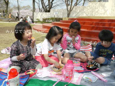 ちょりまめ日和