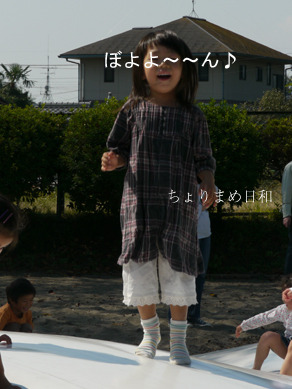 ちょりまめ日和