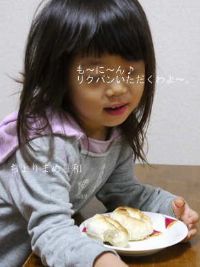 ちょりまめ日和