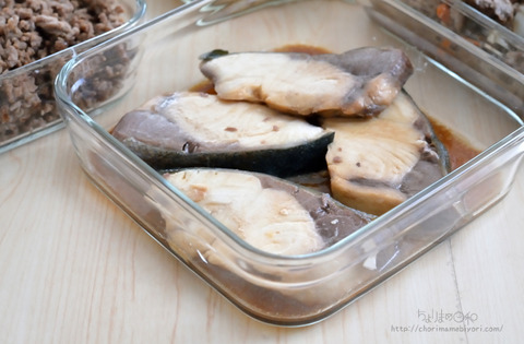 作り置き240227_ブリさとうきび糖しょうゆ酒