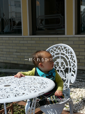 ちょりまめ日和