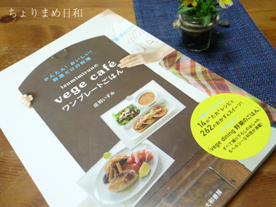 いずみさん新刊