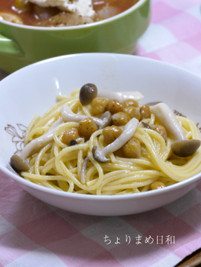 ちょりまめ日和