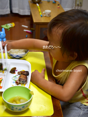 ちょりママオフィシャルブログ「ちょりまめ日和」Powered by Ameba