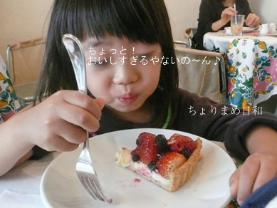 ちょりまめ日和