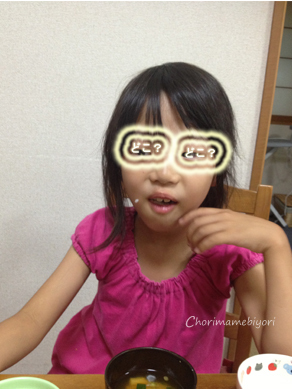ちょりママオフィシャルブログ「ちょりまめ日和」Powered by Ameba