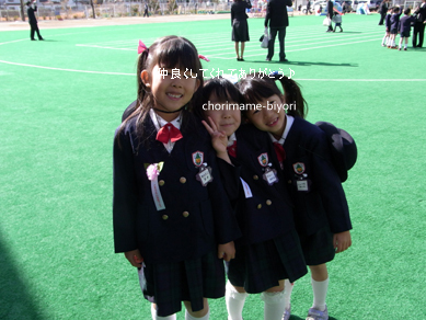 ちょりママオフィシャルブログ「ちょりまめ日和」Powered by Ameba