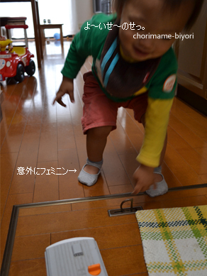 ちょりママオフィシャルブログ「ちょりまめ日和」Powered by Ameba