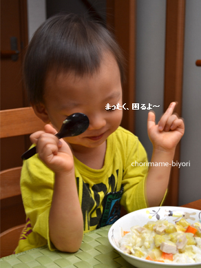 ちょりママオフィシャルブログ「ちょりまめ日和」Powered by Ameba